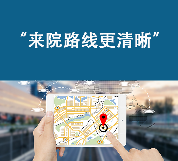 地图导览