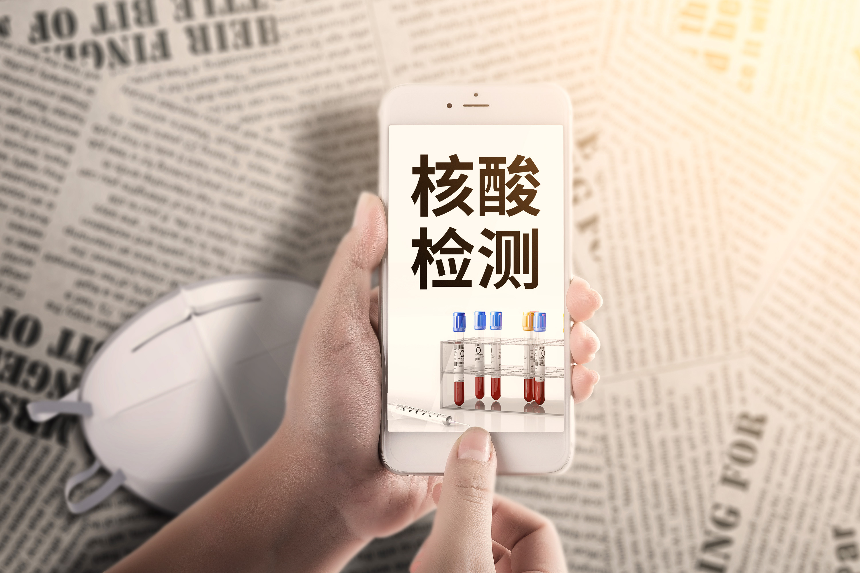康德医院开展全员咽拭子培训工作 