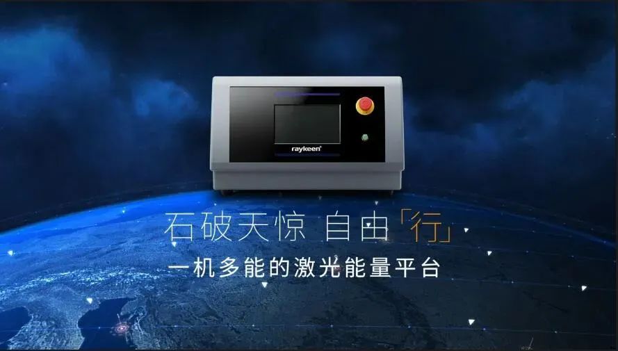 掺铥光纤激光治疗机成功落户南昌康德医院 